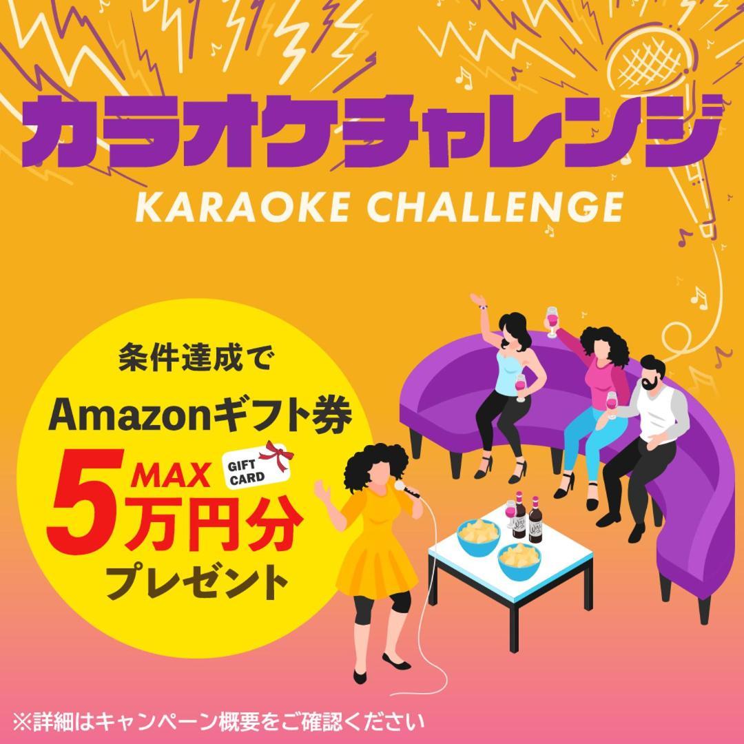 遊之宿 ユニバーサル Осака Экстерьер фото